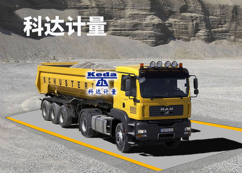 100噸地磅 100T電子地磅 100噸地磅 100T電子地磅