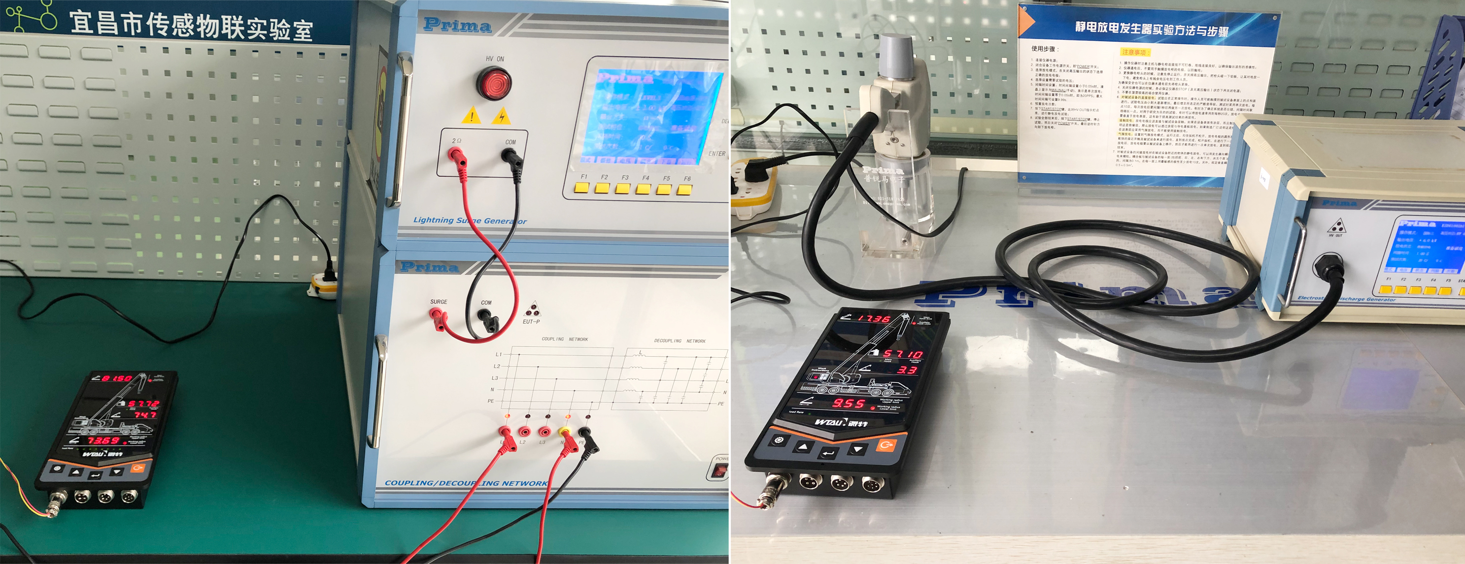 電快速脈沖群實驗（左）和靜電放電實驗（右）