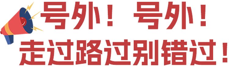 小微寶來(lái)啦~！微特IP形象閃亮登場(chǎng)